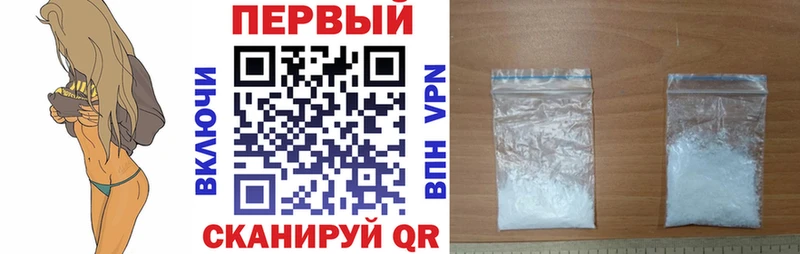 магазин продажи   Жуков  Амфетамин Розовый 