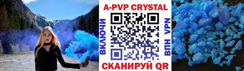 МЕГА рабочий сайт  купить закладку  Жуков  А ПВП СК КРИС 