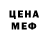 Мефедрон 4 MMC Usagi21