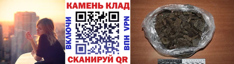 магазин продажи наркотиков  Жуков  ГАШИШ Изолятор 