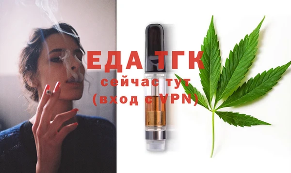 каннабис Алексеевка