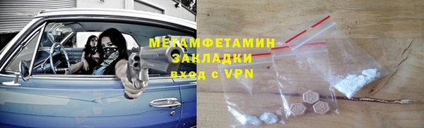 ешки Нефтекумск