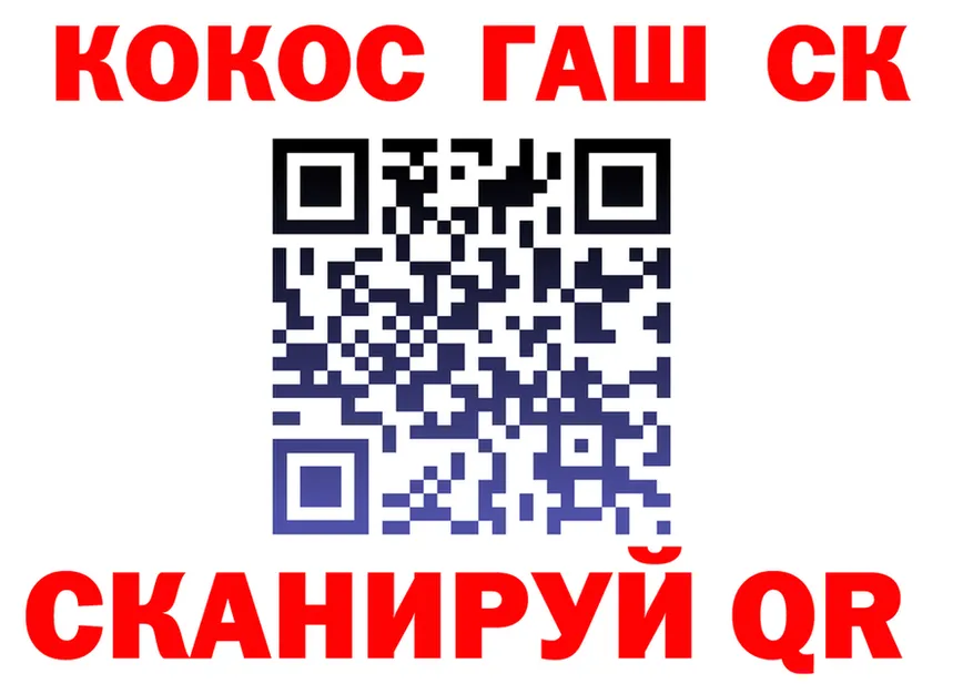 ГАШ Ice-O-Lator вход мориарти omg Жуков