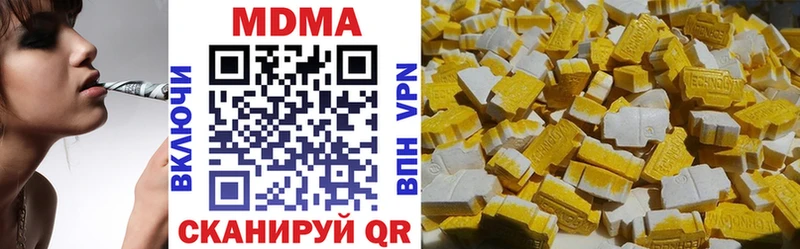 MDMA crystal  Жуков 