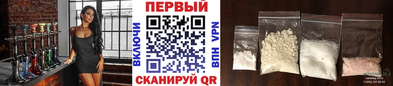 Метамфетамин Methamphetamine  купить закладку  Жуков 