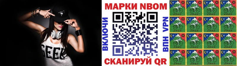Марки N-bome 1500мкг  darknet состав  Жуков 