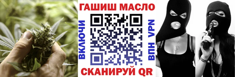 дарнет шоп  Жуков  Дистиллят ТГК концентрат 
